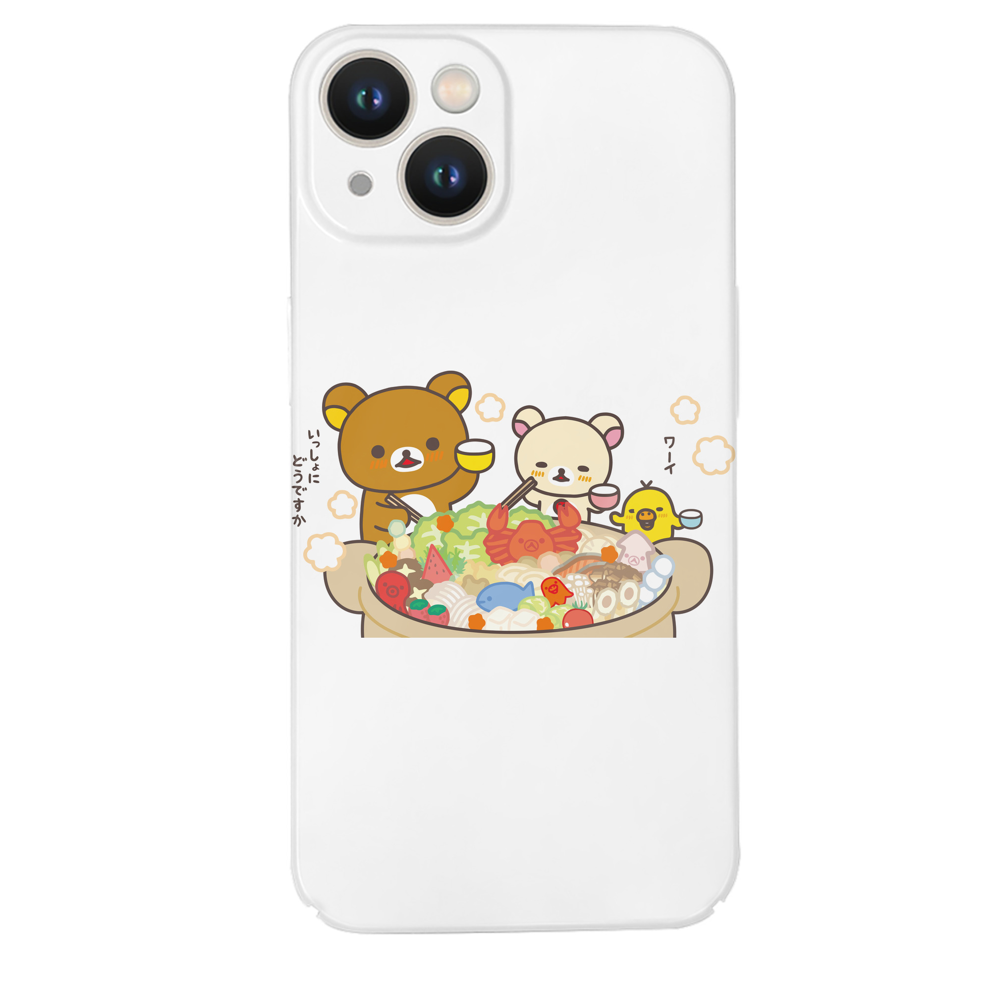 （画像用） リラックマ リラックマ キイロイトリ Rilakkuma Korilakkuma Kiiroitori 【iPhone 14シリーズ対応】ハードケース
